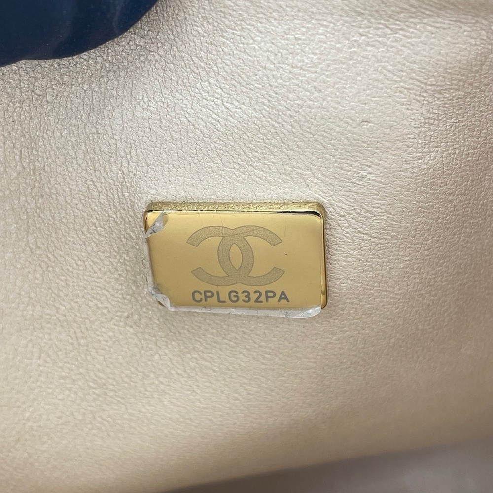 Chanel Matelassé 25 Shoulder Bag, Beige - Picture 12 of 12